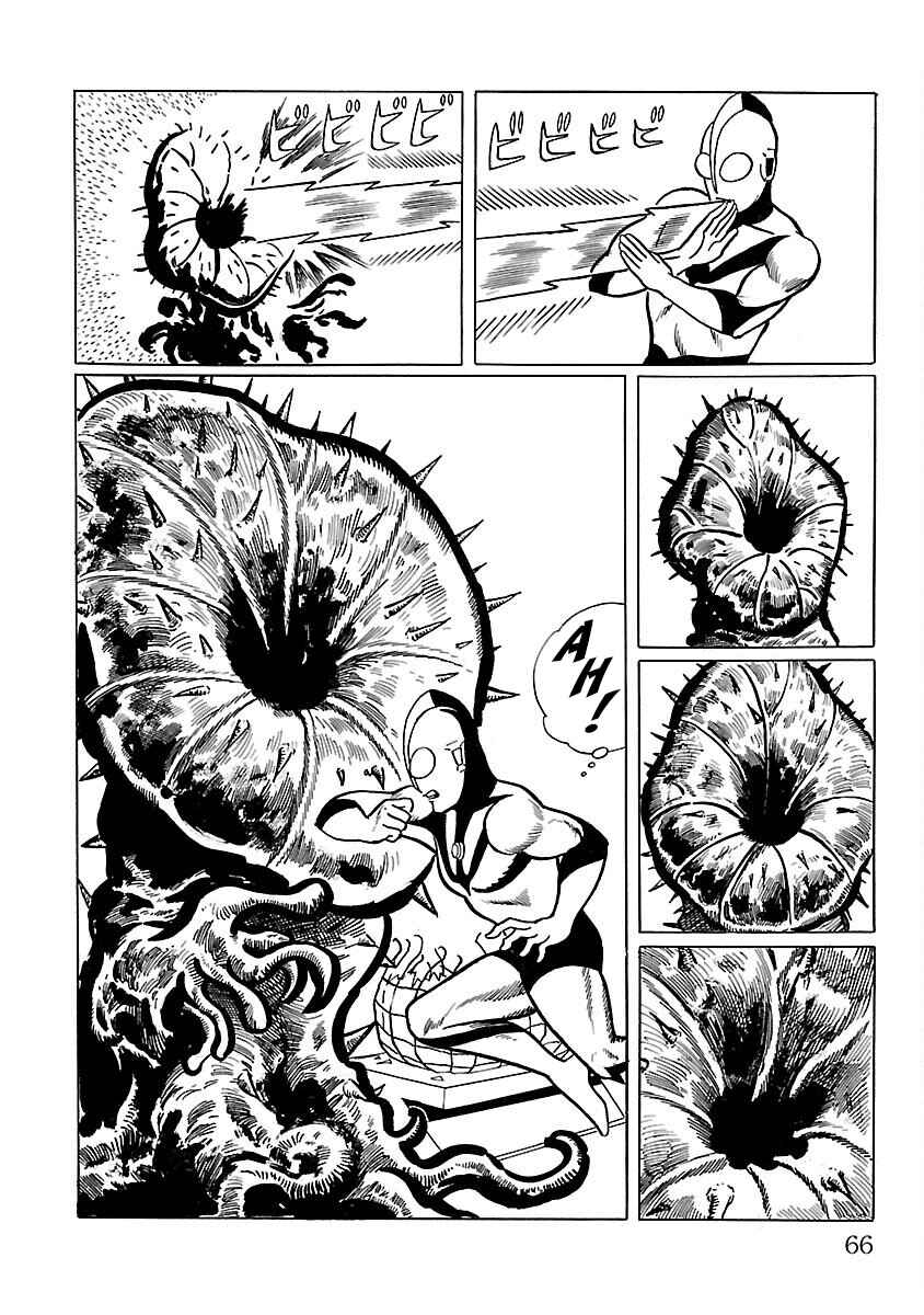 Page 23 Chapter 2 Ultraman