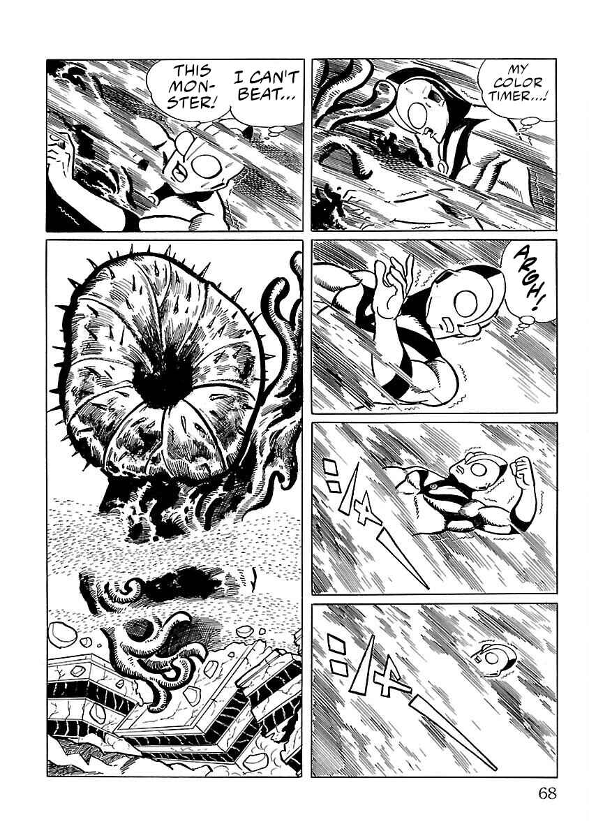 Page 25 Chapter 2 Ultraman