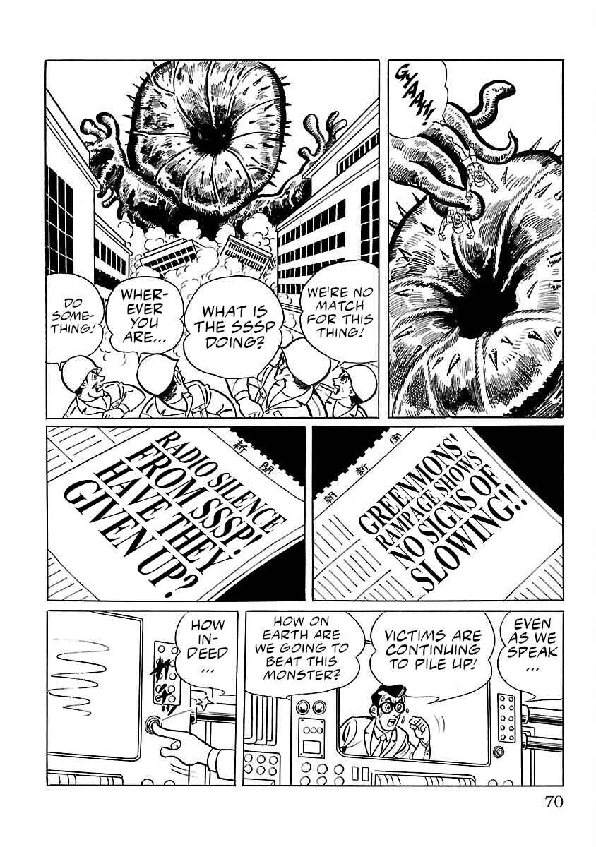 Page 27 Chapter 2 Ultraman