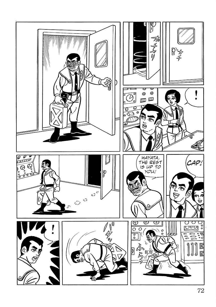 Page 29 Chapter 2 Ultraman
