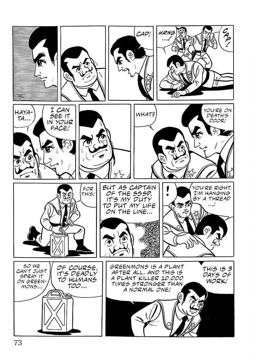 Page 30 Chapter 2 Ultraman