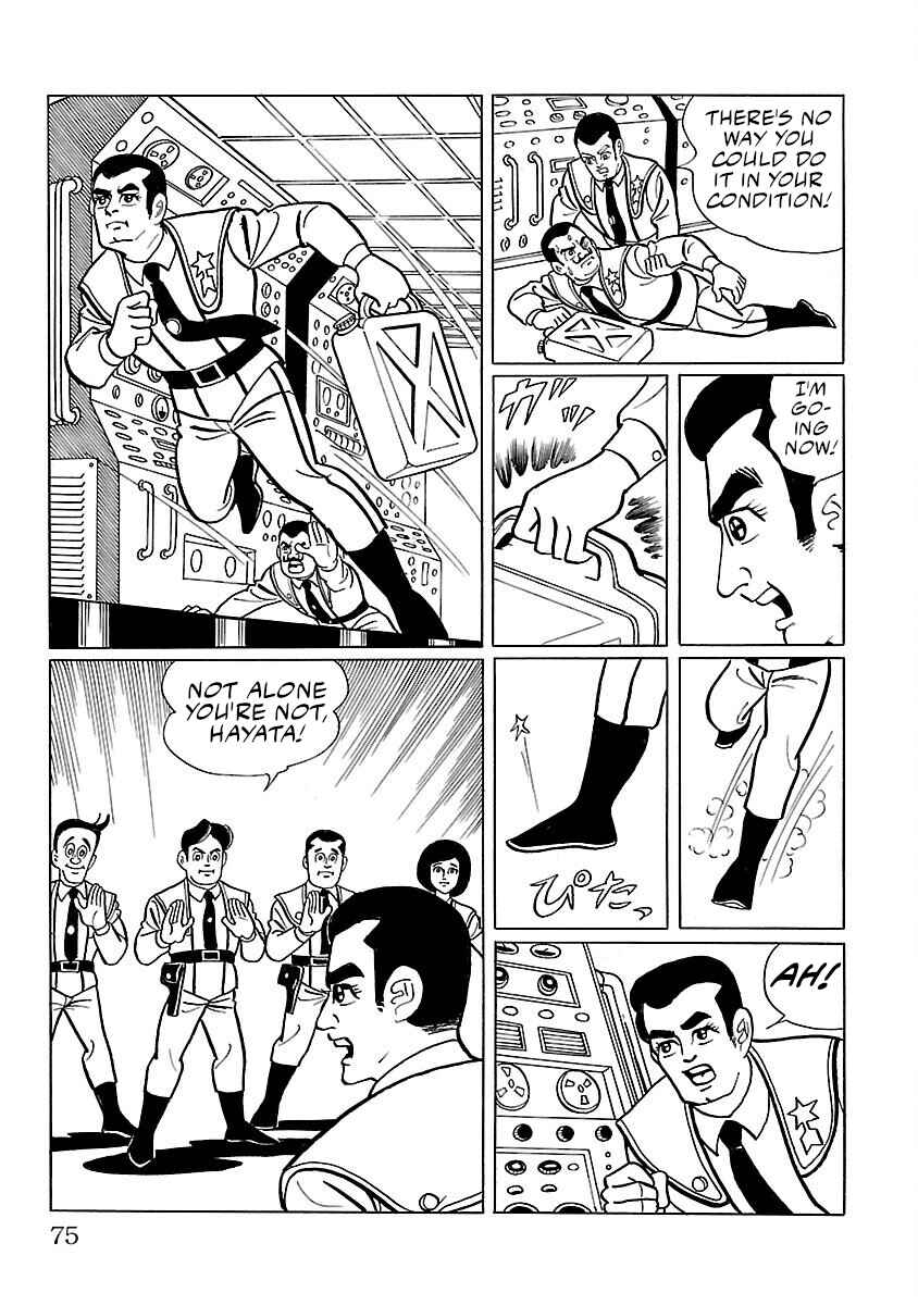 Page 32 Chapter 2 Ultraman