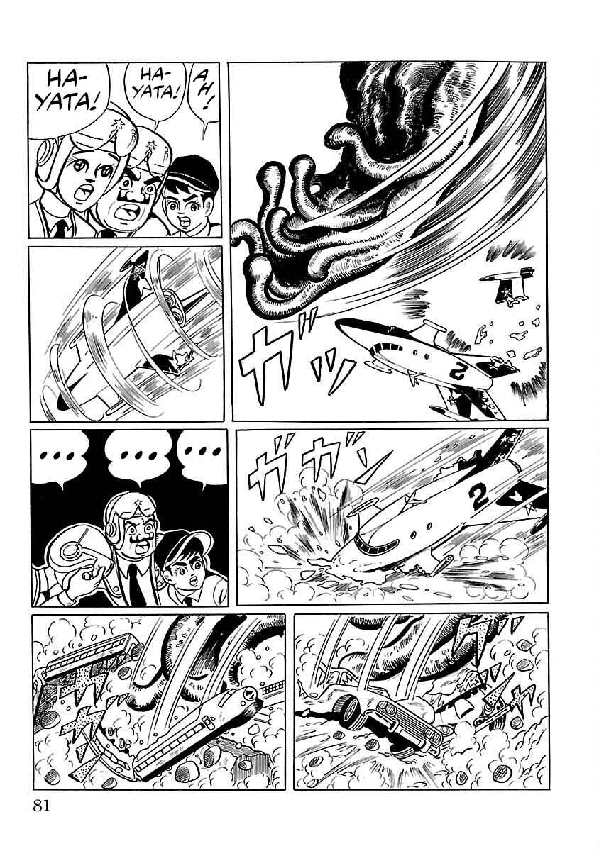 Page 38 Chapter 2 Ultraman