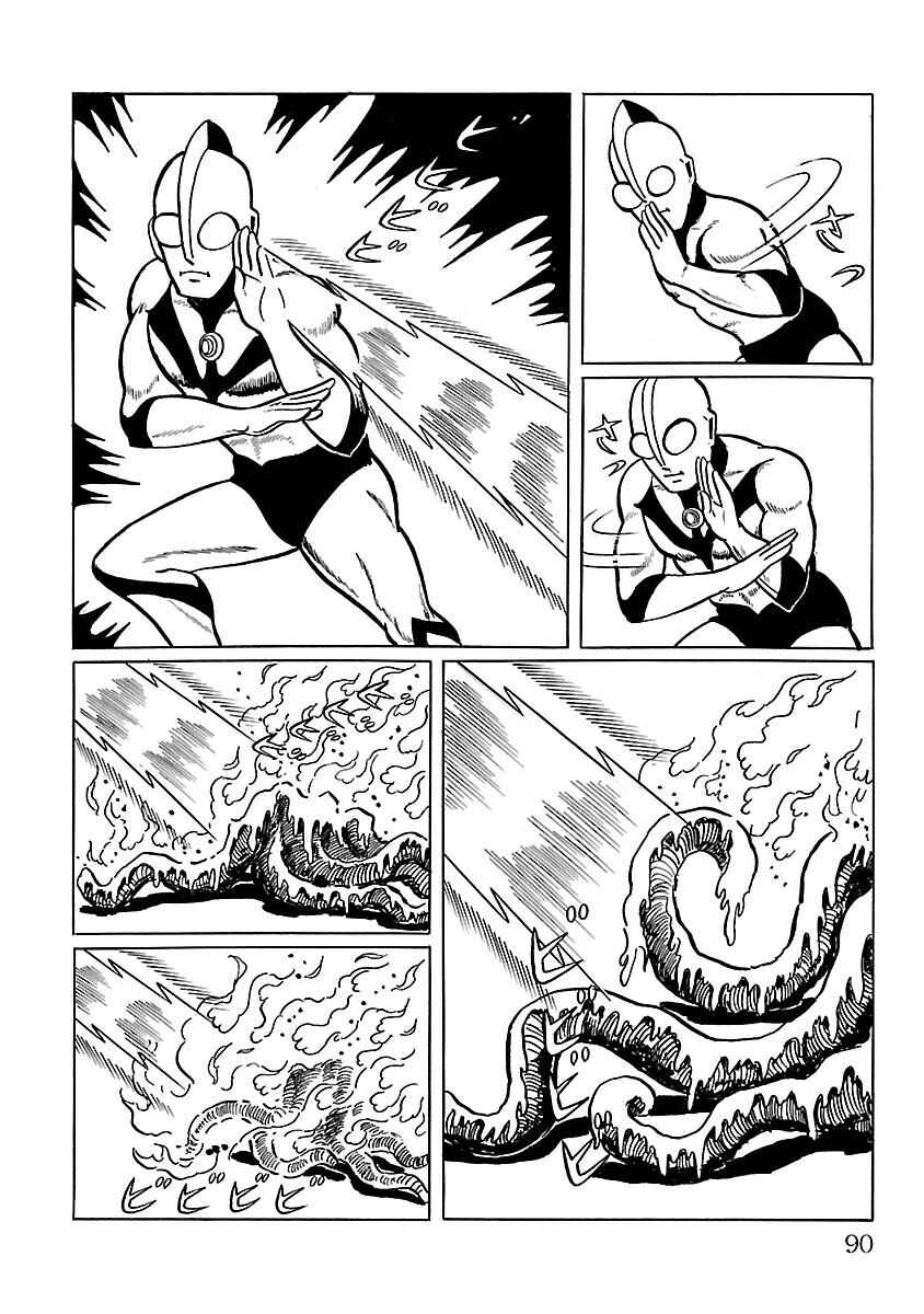 Page 47 Chapter 2 Ultraman