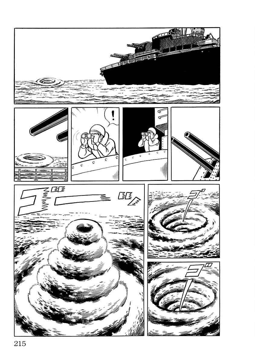 Page 15 Chapter 12 Ultraman