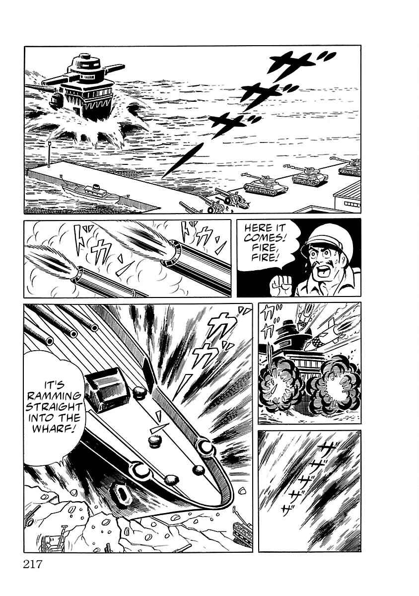 Page 17 Chapter 12 Ultraman