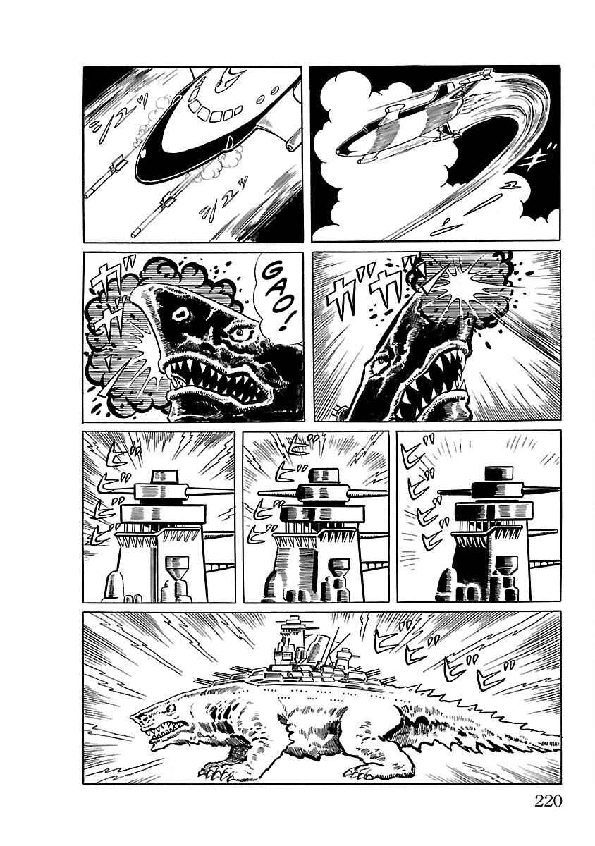 Page 20 Chapter 12 Ultraman