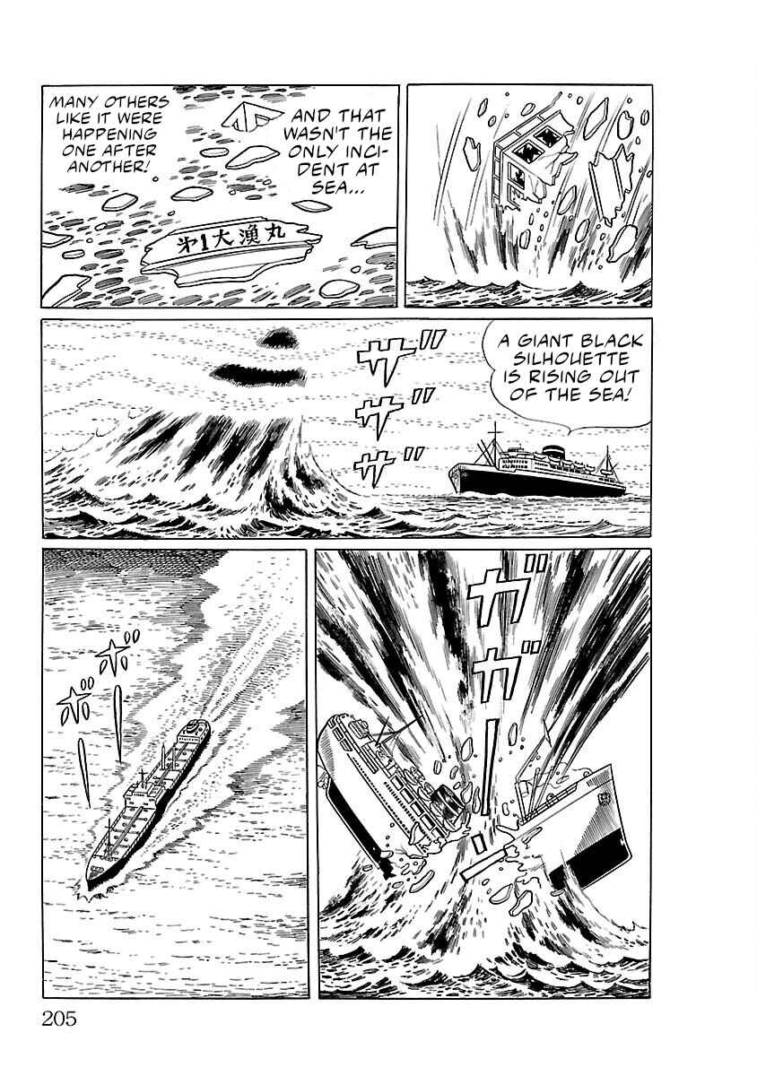 Page 5 Chapter 12 Ultraman