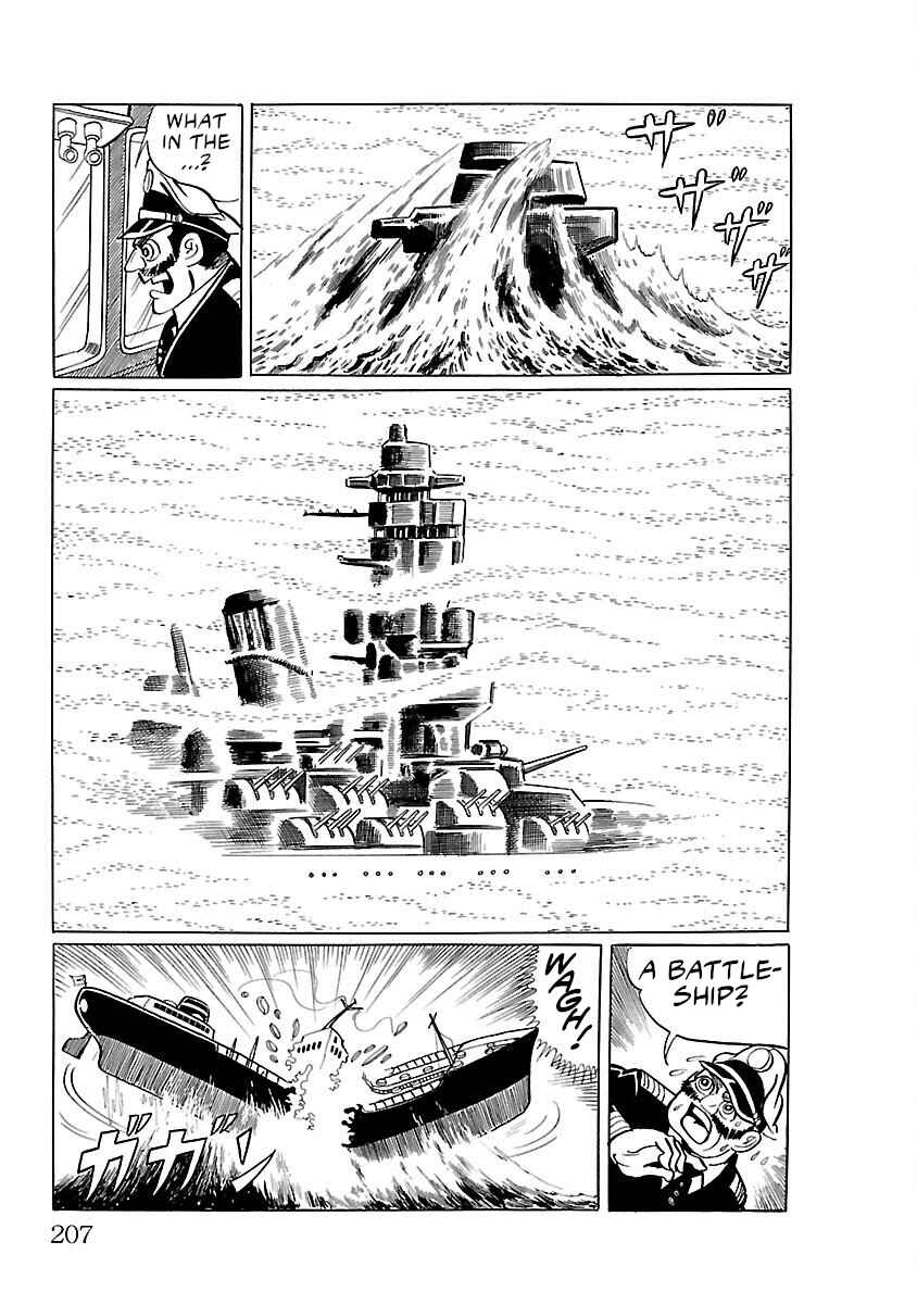 Page 7 Chapter 12 Ultraman