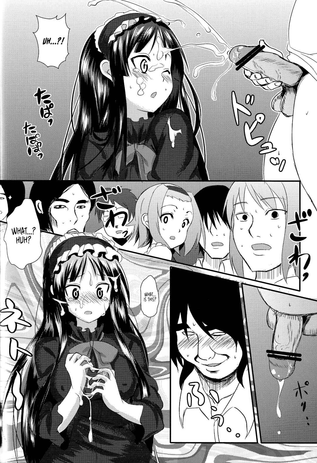 Page 7 Chapter Unknown_081f K-ON! - KKK