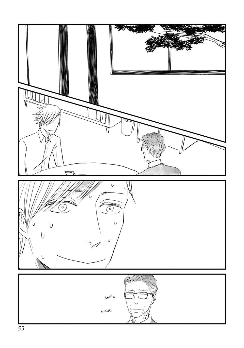 Page 18 Chapter 2 Suki ni Nacchau yo.