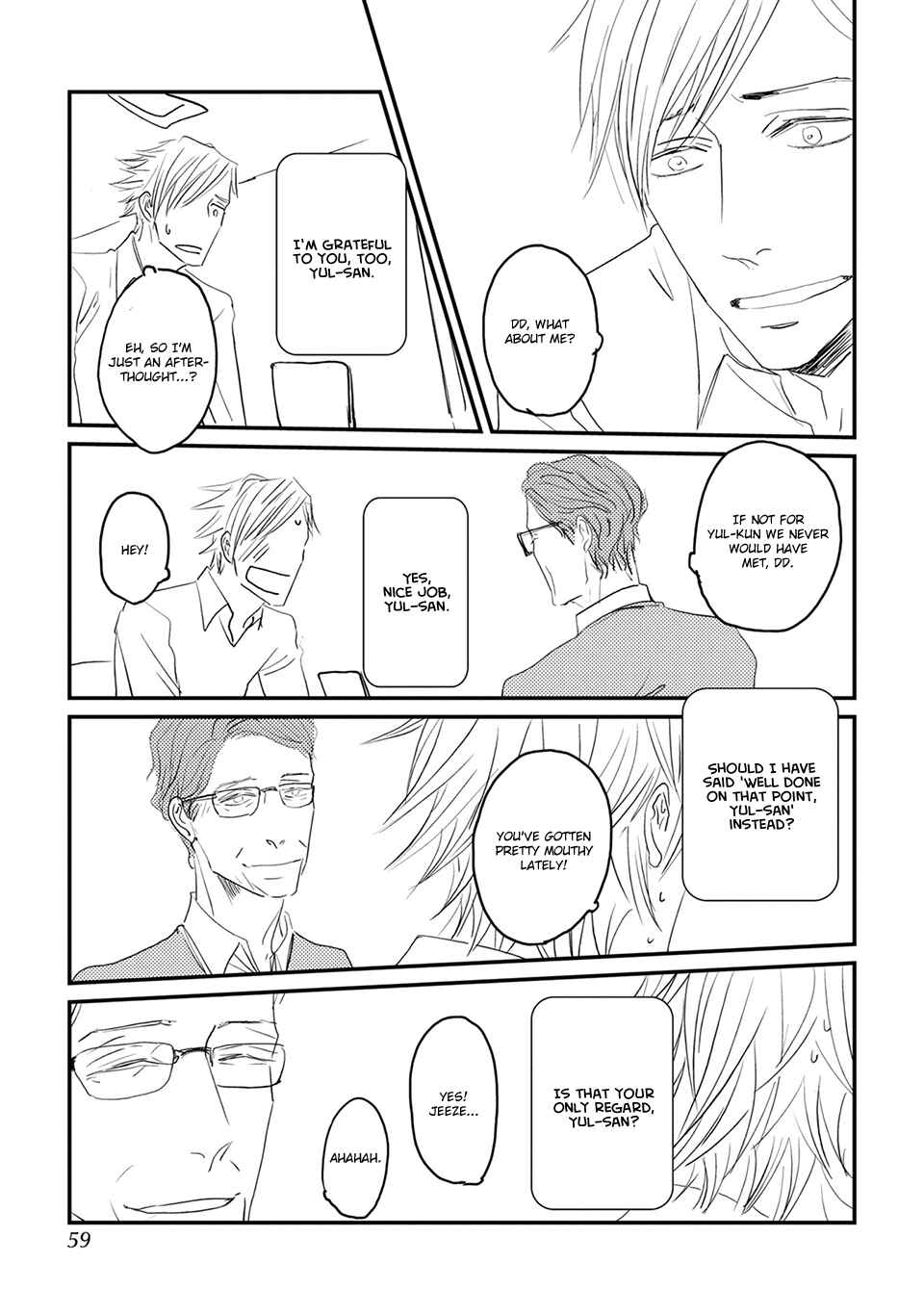 Page 22 Chapter 2 Suki ni Nacchau yo.