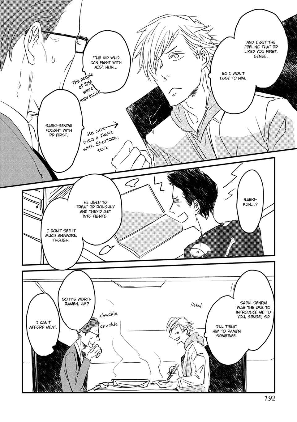 Page 25 Chapter 6 Suki ni Nacchau yo.