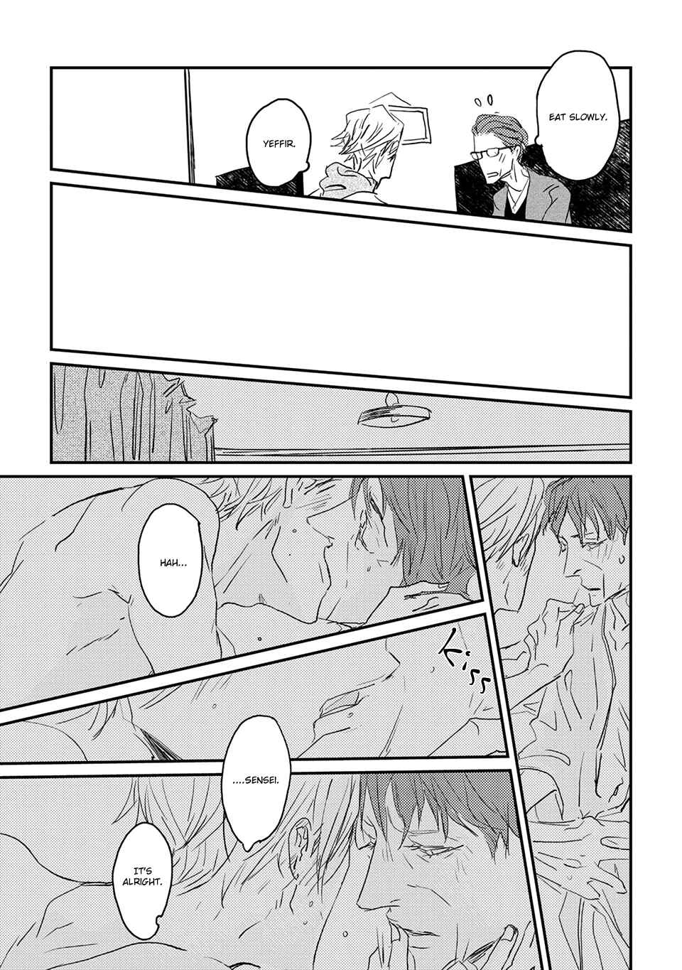 Page 27 Chapter 6 Suki ni Nacchau yo.