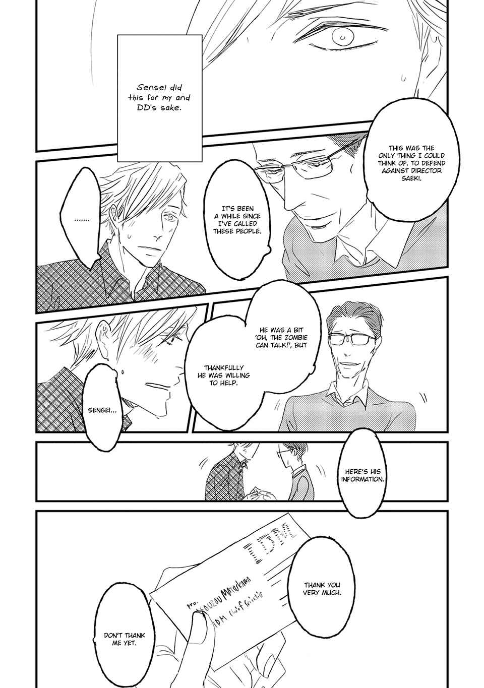 Page 23 Chapter 5 Suki ni Nacchau yo.