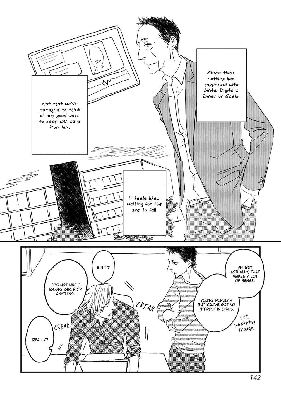 Page 7 Chapter 5 Suki ni Nacchau yo.