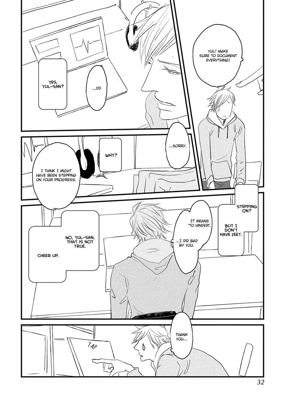 Page 32 Chapter 1 Suki ni Nacchau yo.