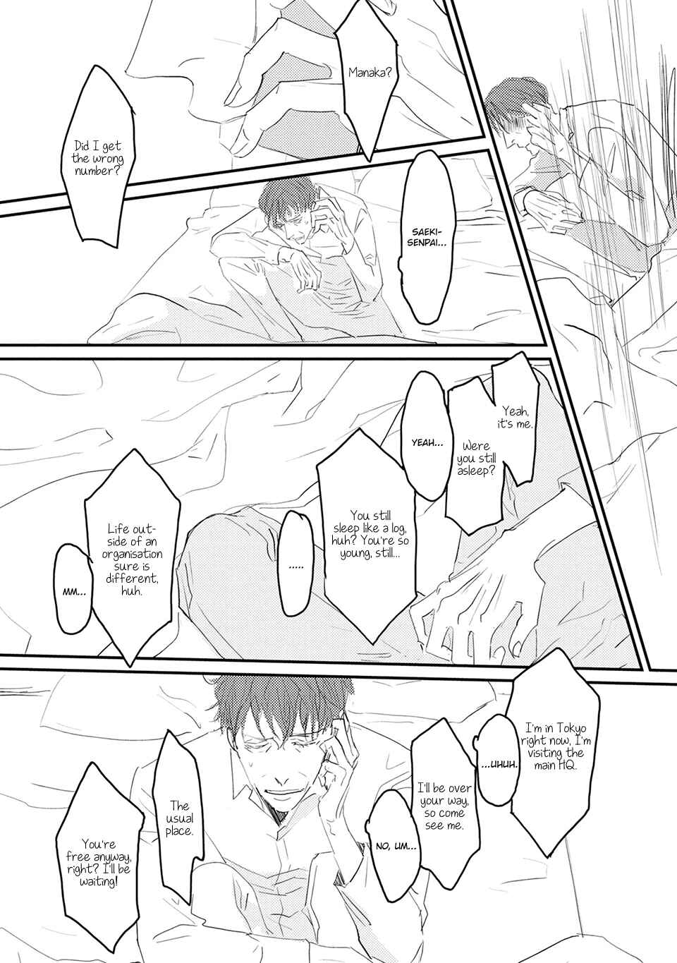 Page 7 Chapter 3 Suki ni Nacchau yo.