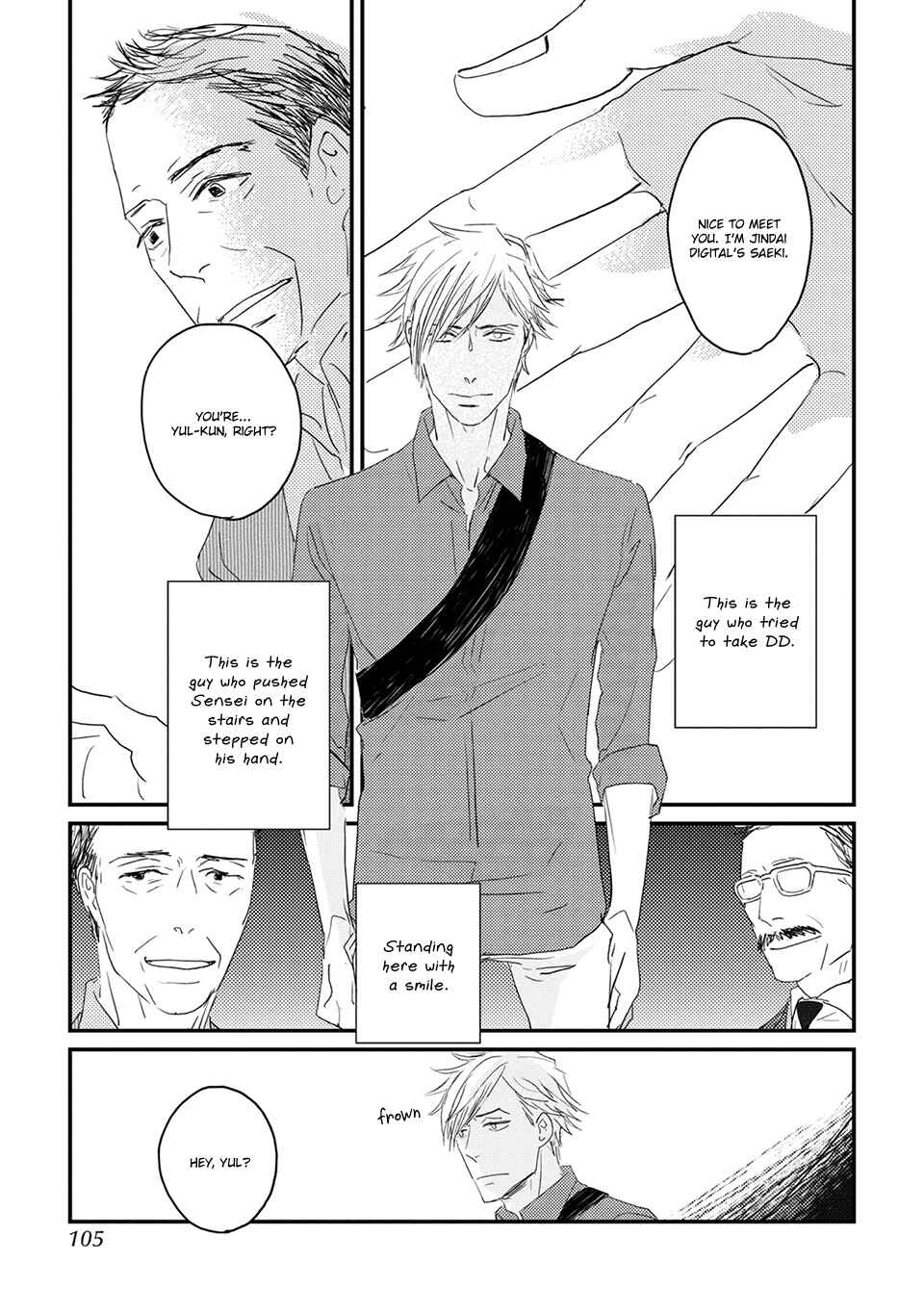 Page 1 Chapter 4 Suki ni Nacchau yo.