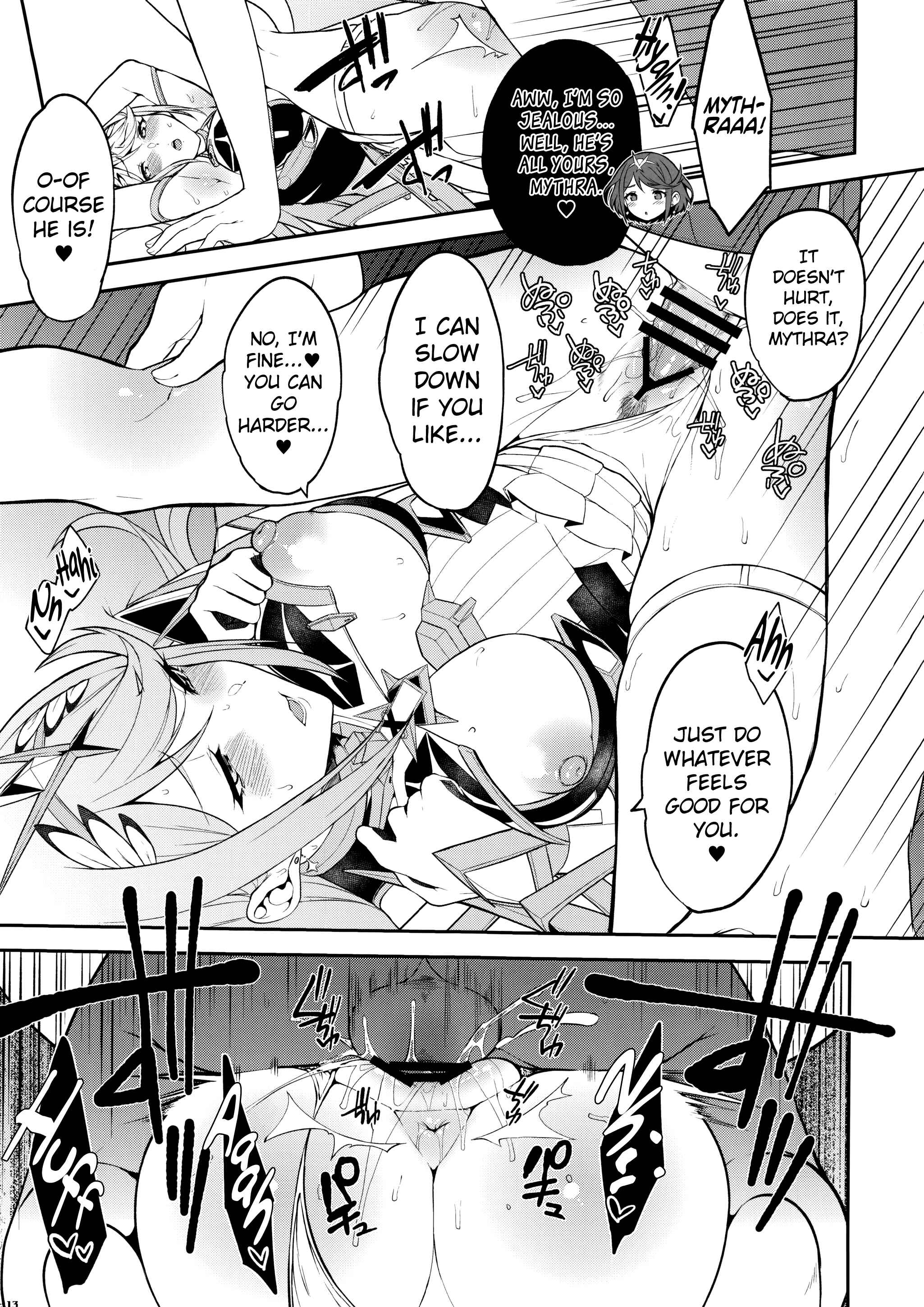 Page 14 Chapter Unknown_84a4 Xenoblade Chronicles 2 - Hikari Are - Fiat Lux (Doujinshi)