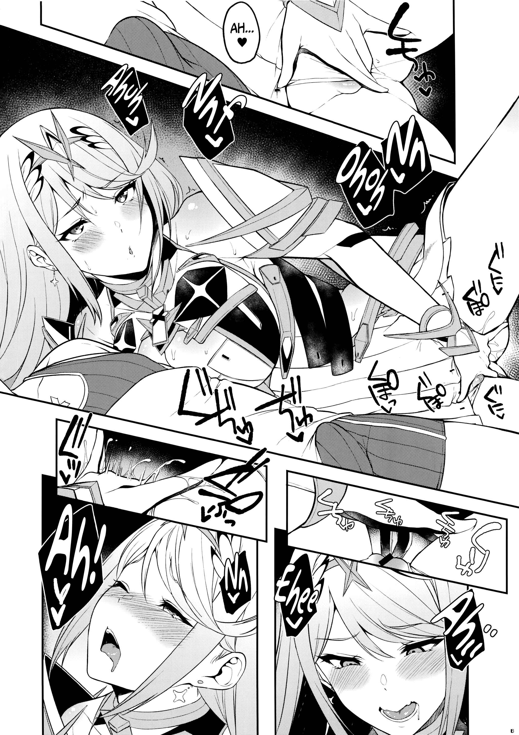 Page 7 Chapter Unknown_84a4 Xenoblade Chronicles 2 - Hikari Are - Fiat Lux (Doujinshi)