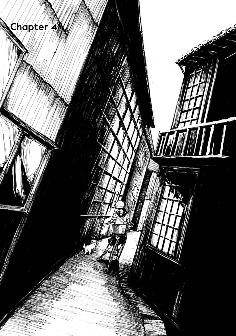 Page 1 Chapter 4 Hallway to the Abyss