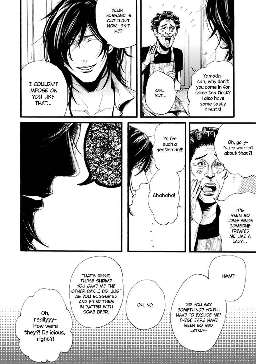 Page 8 Chapter 2 Hallway to the Abyss