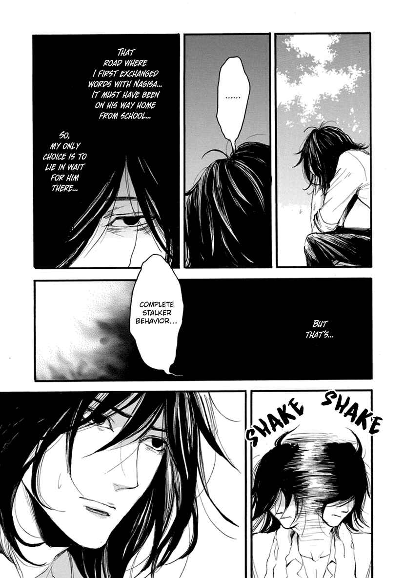 Page 5 Chapter 15 Hallway to the Abyss