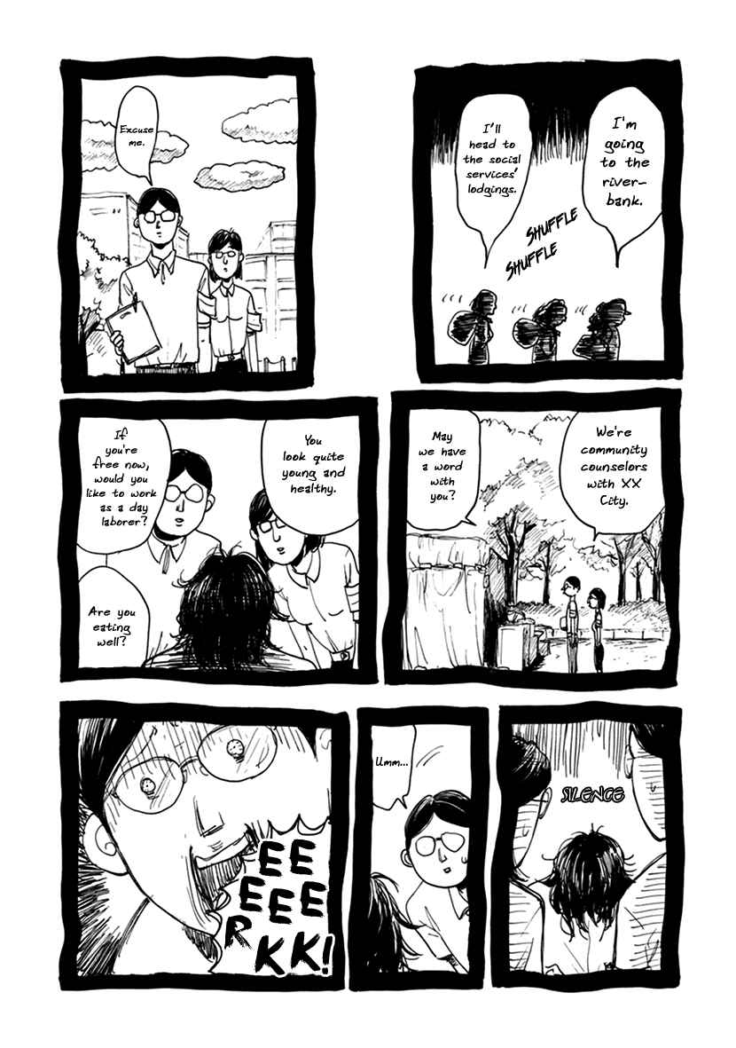 Page 5 Chapter 7.1 Hallway to the Abyss