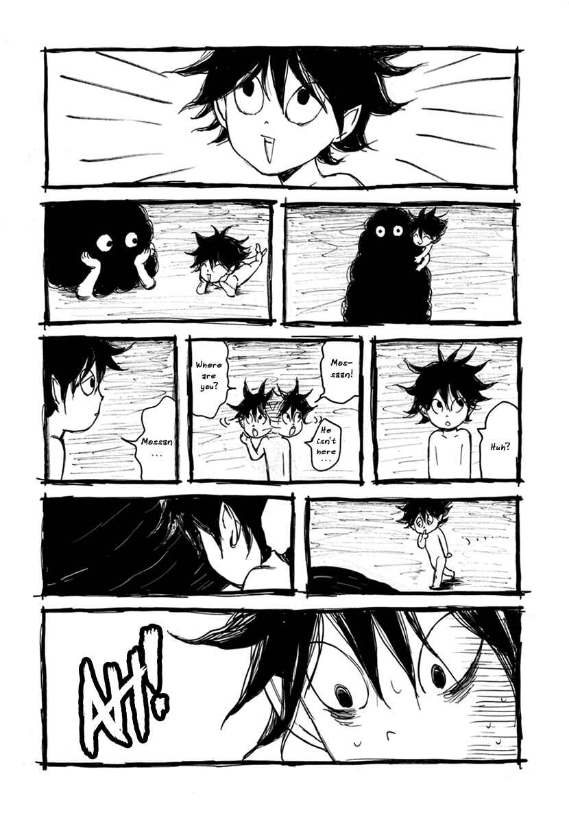 Page 3 Chapter 17.5 Hallway to the Abyss