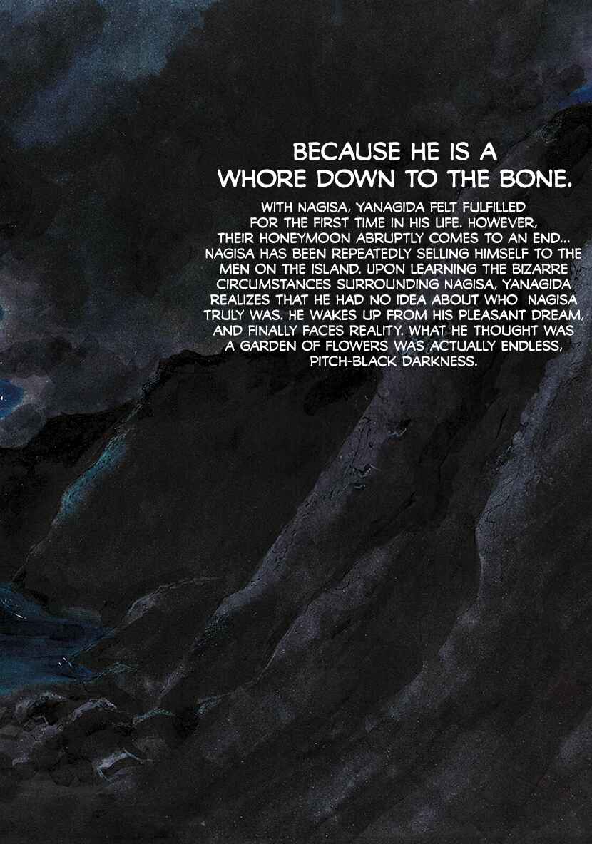 Page 7 Chapter 17.5 Hallway to the Abyss