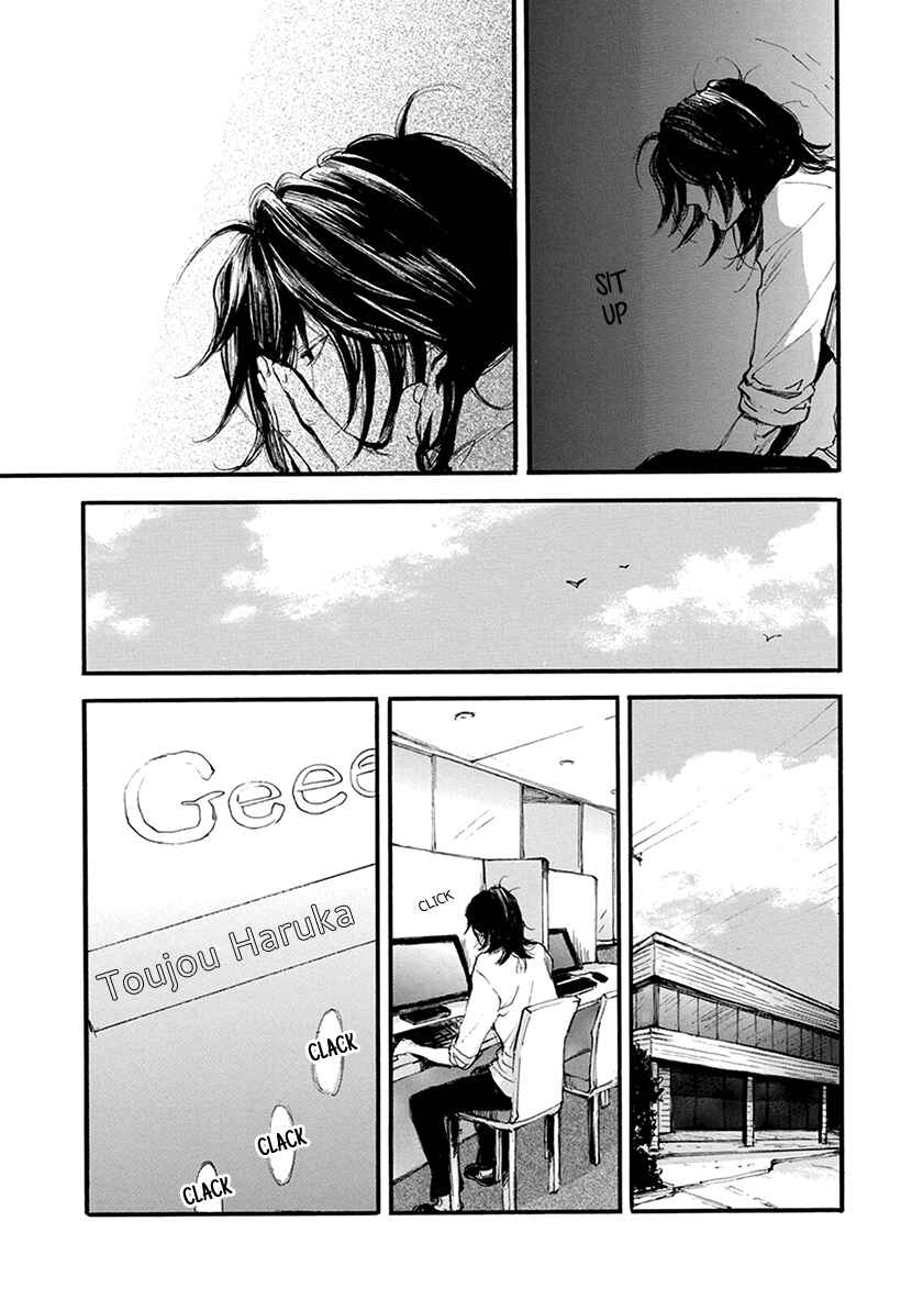 Page 19 Chapter 12 Hallway to the Abyss