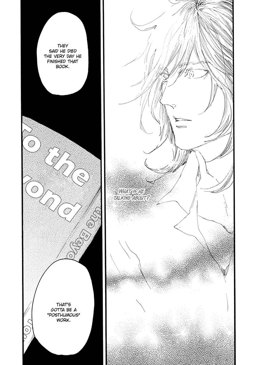Page 3 Chapter 12 Hallway to the Abyss