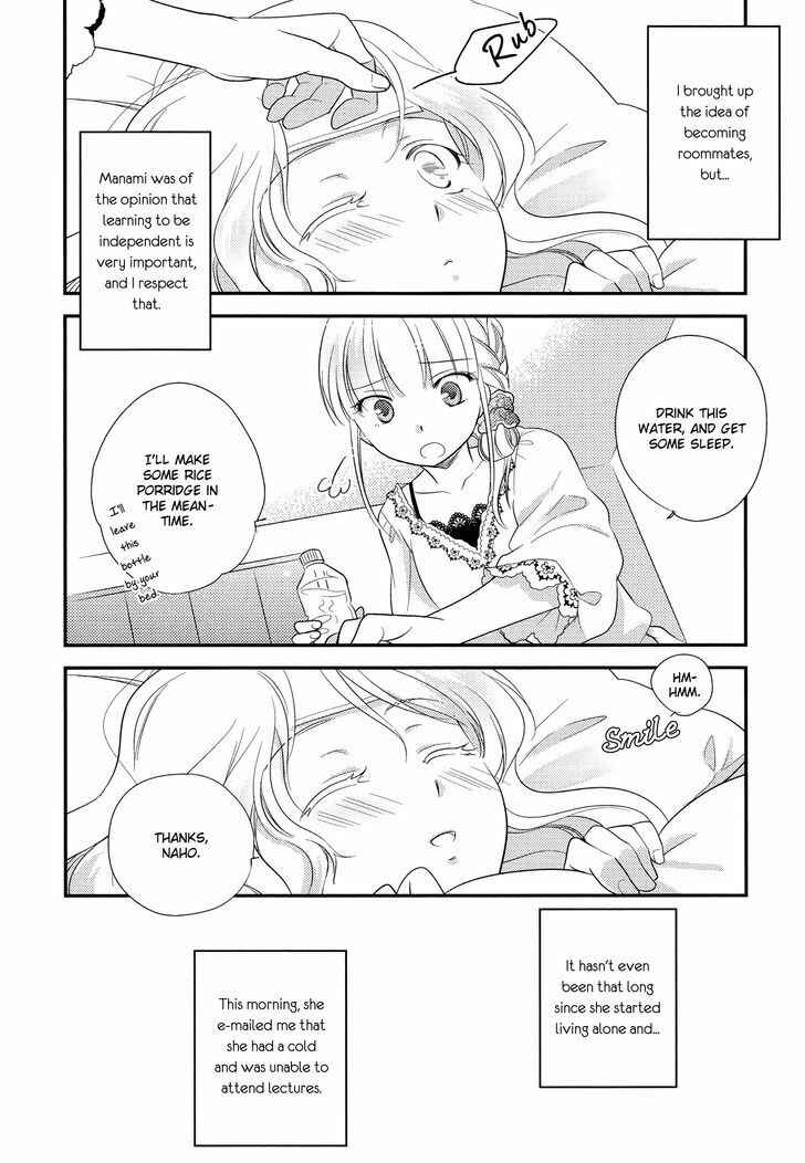 Page 4 Chapter 6 Yuri Anthology Dolce (Anthology)