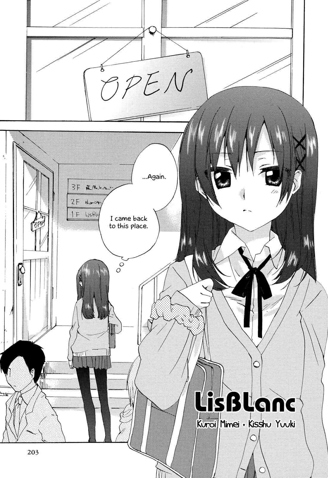 Page 2 Chapter 4 Yuri Anthology Dolce (Anthology)