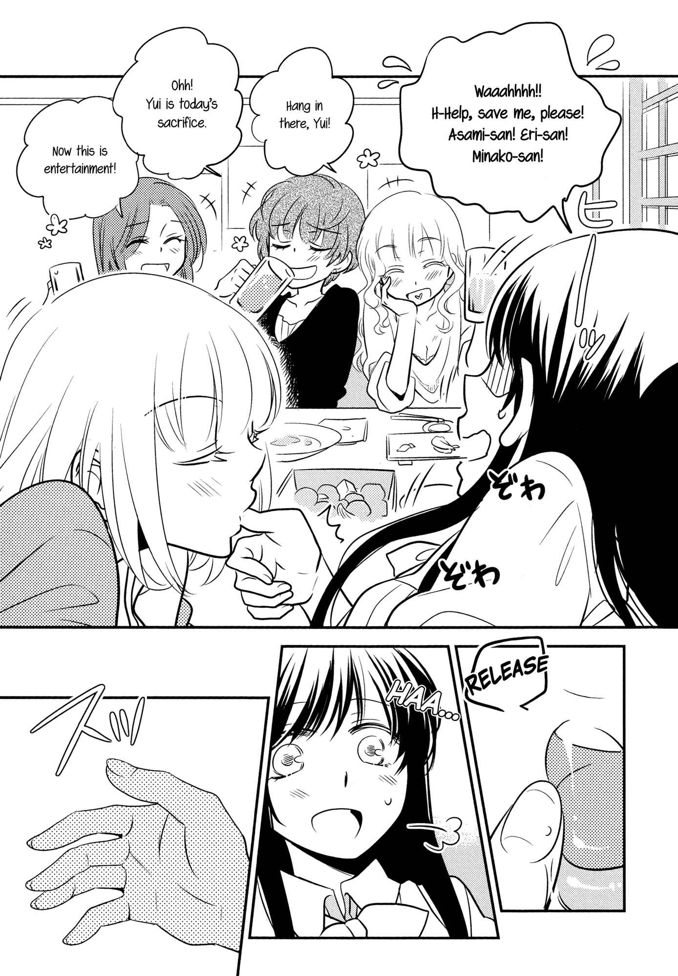 Page 9 Chapter 6 Yuri Anthology Dolce (Anthology)