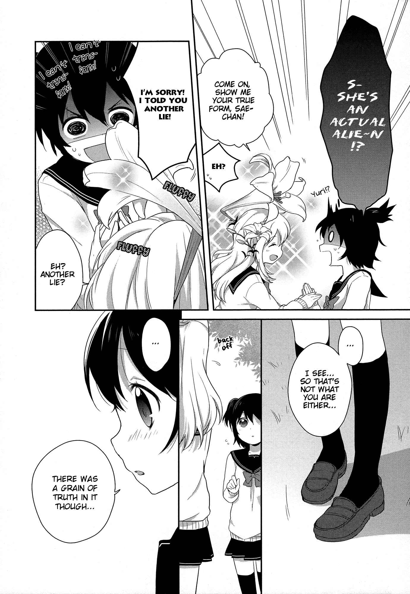Page 10 Chapter 2 Yuri Anthology Dolce (Anthology)