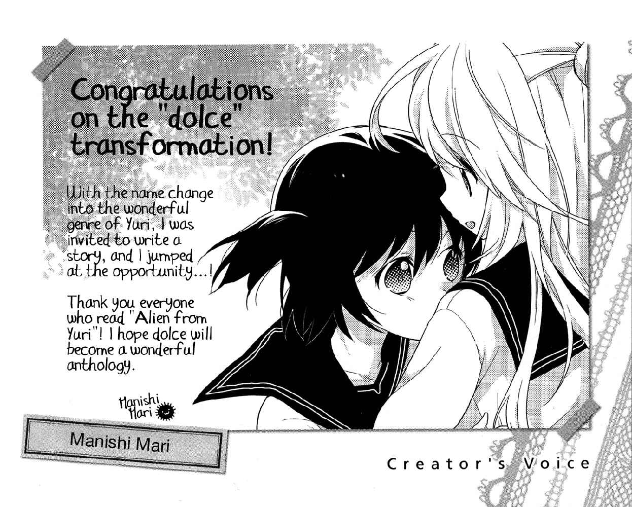 Page 13 Chapter 2 Yuri Anthology Dolce (Anthology)
