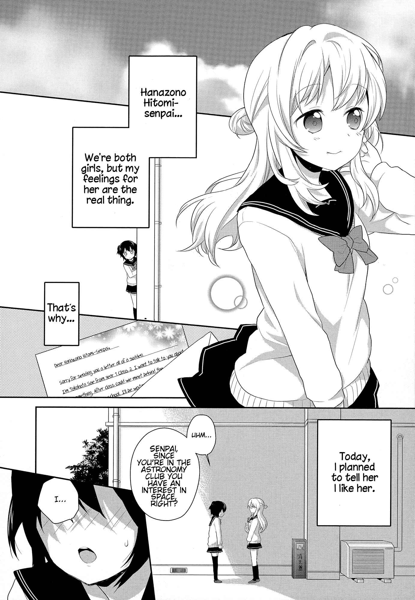 Page 2 Chapter 2 Yuri Anthology Dolce (Anthology)