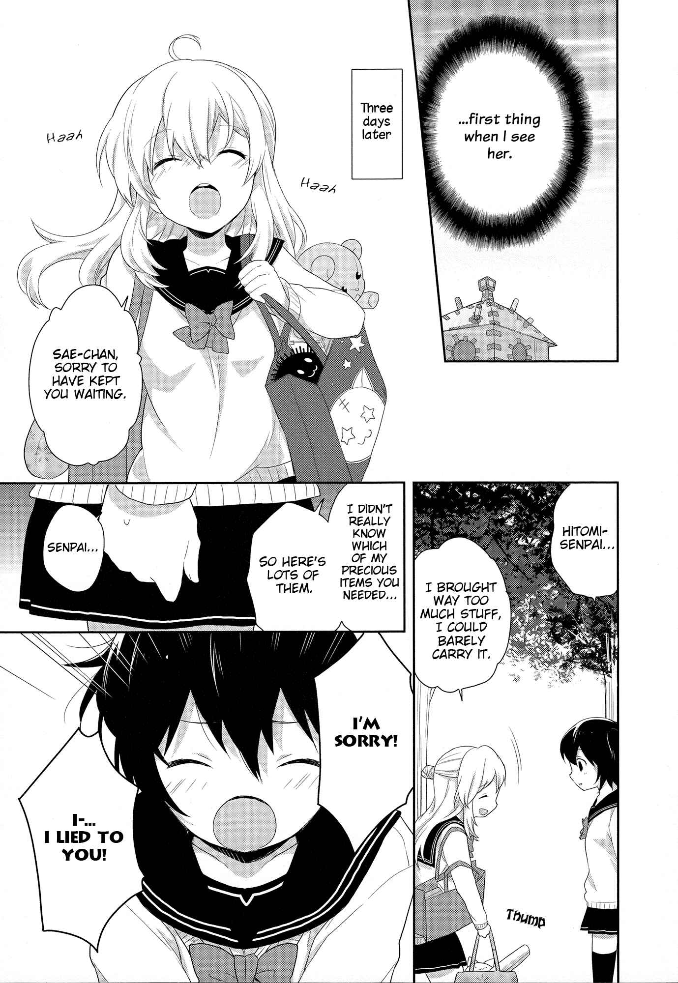 Page 7 Chapter 2 Yuri Anthology Dolce (Anthology)