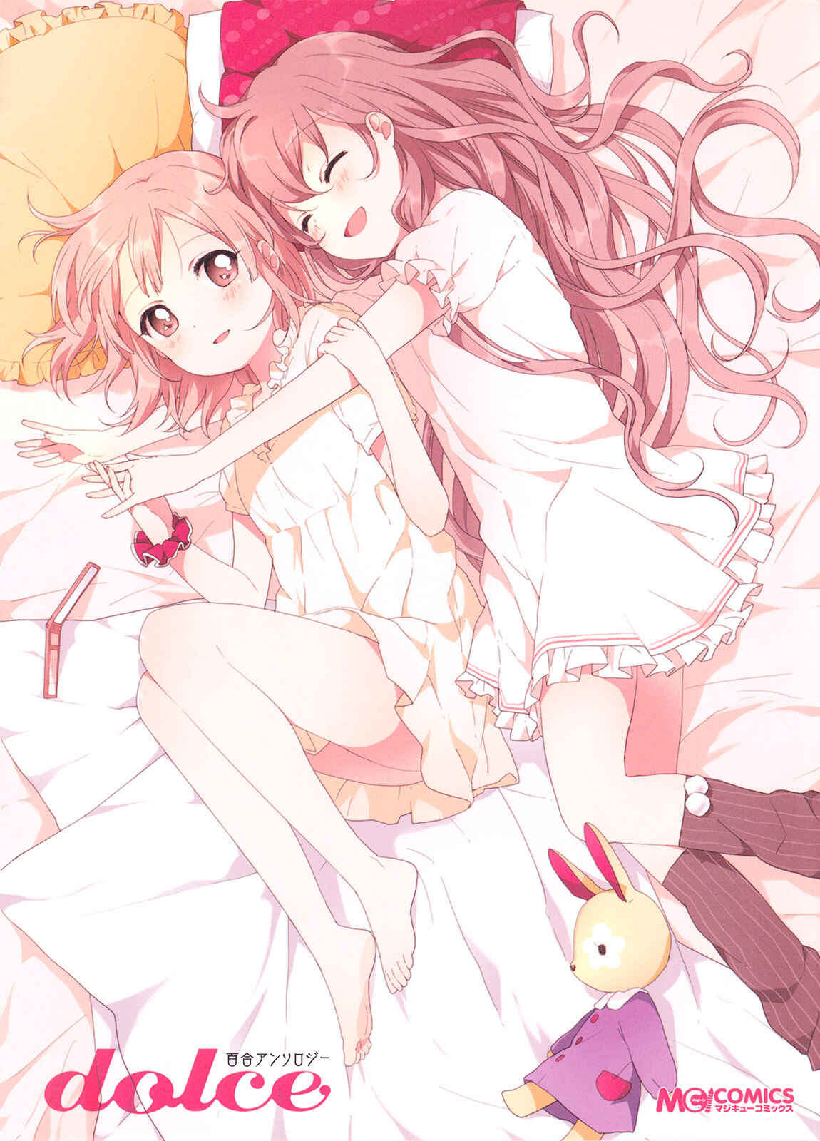 Page 19 Chapter 3 Yuri Anthology Dolce (Anthology)