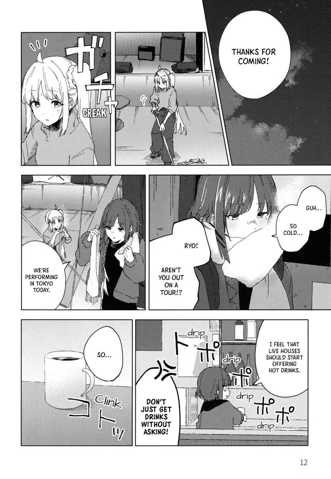 Page 11 Chapter Unknown_fcfc Bocchi the Rock! - Rock and Roll is Red (Doujinshi)