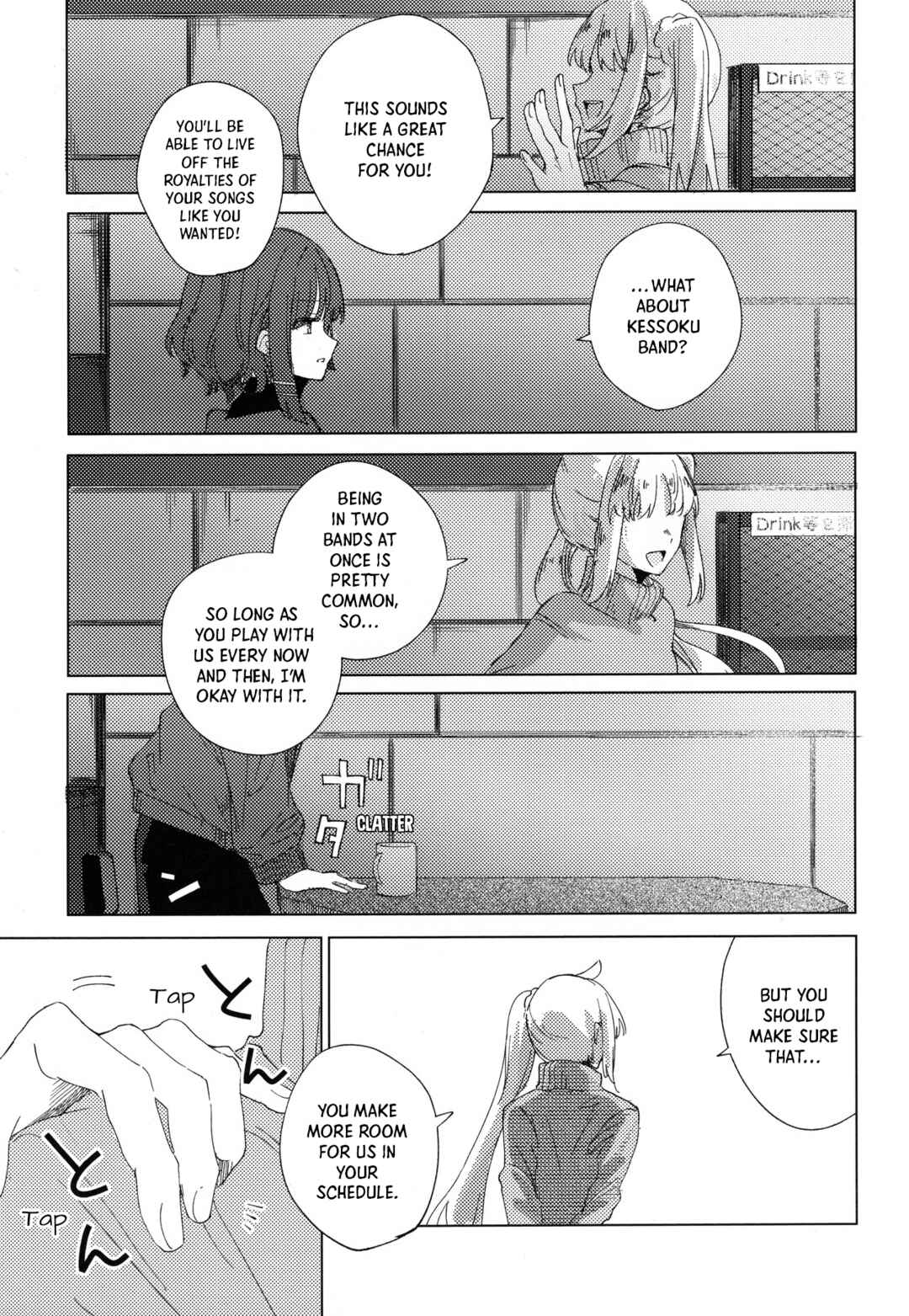 Page 14 Chapter Unknown_fcfc Bocchi the Rock! - Rock and Roll is Red (Doujinshi)