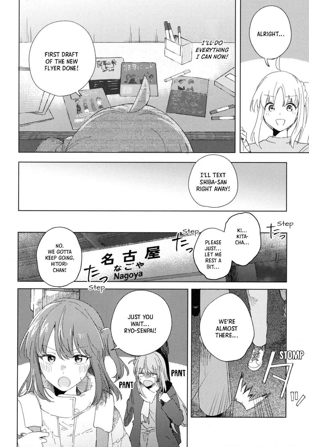 Page 25 Chapter Unknown_fcfc Bocchi the Rock! - Rock and Roll is Red (Doujinshi)
