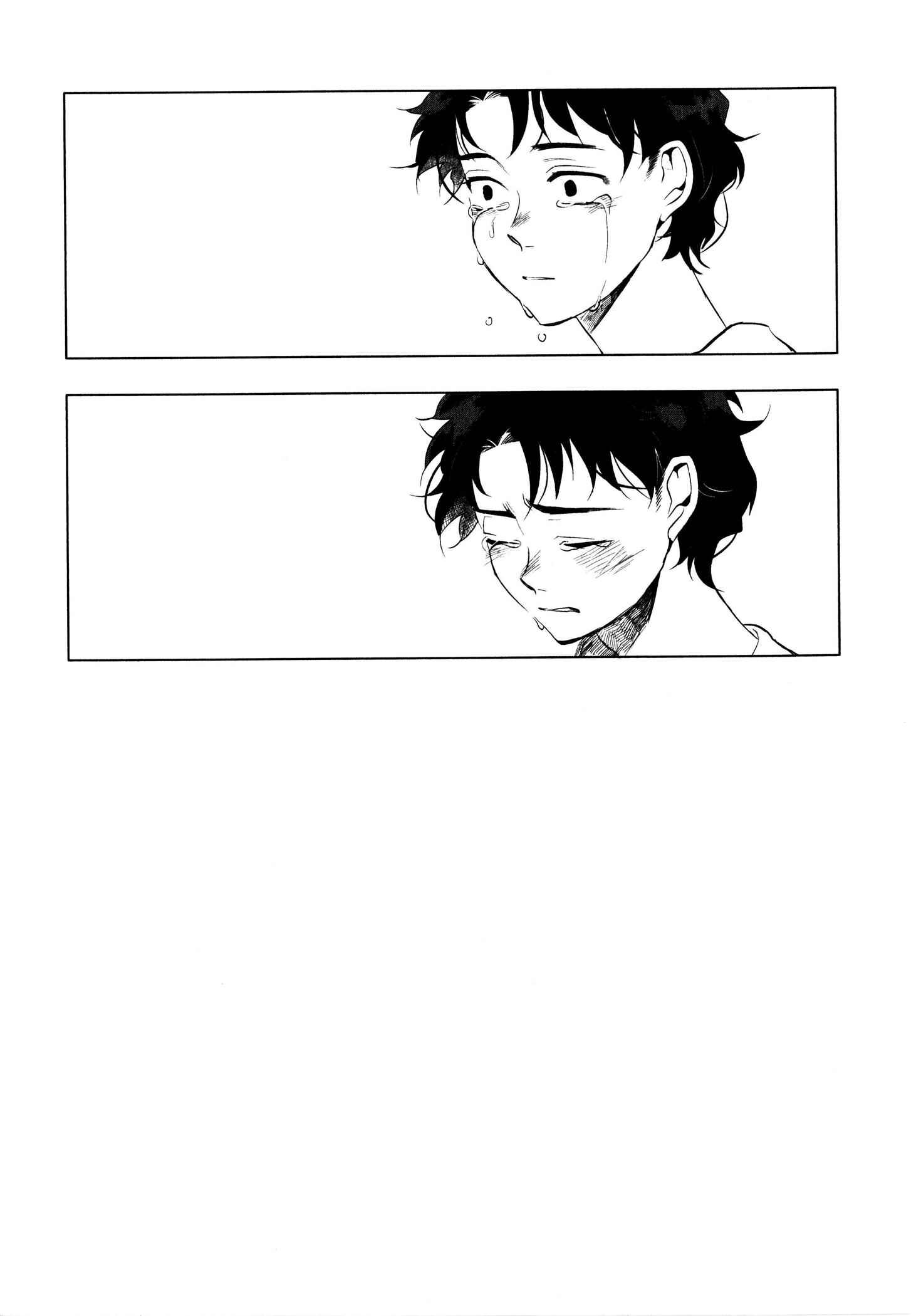 Page 23 Chapter 3 Ore no Kimochi ga Wakaru ka