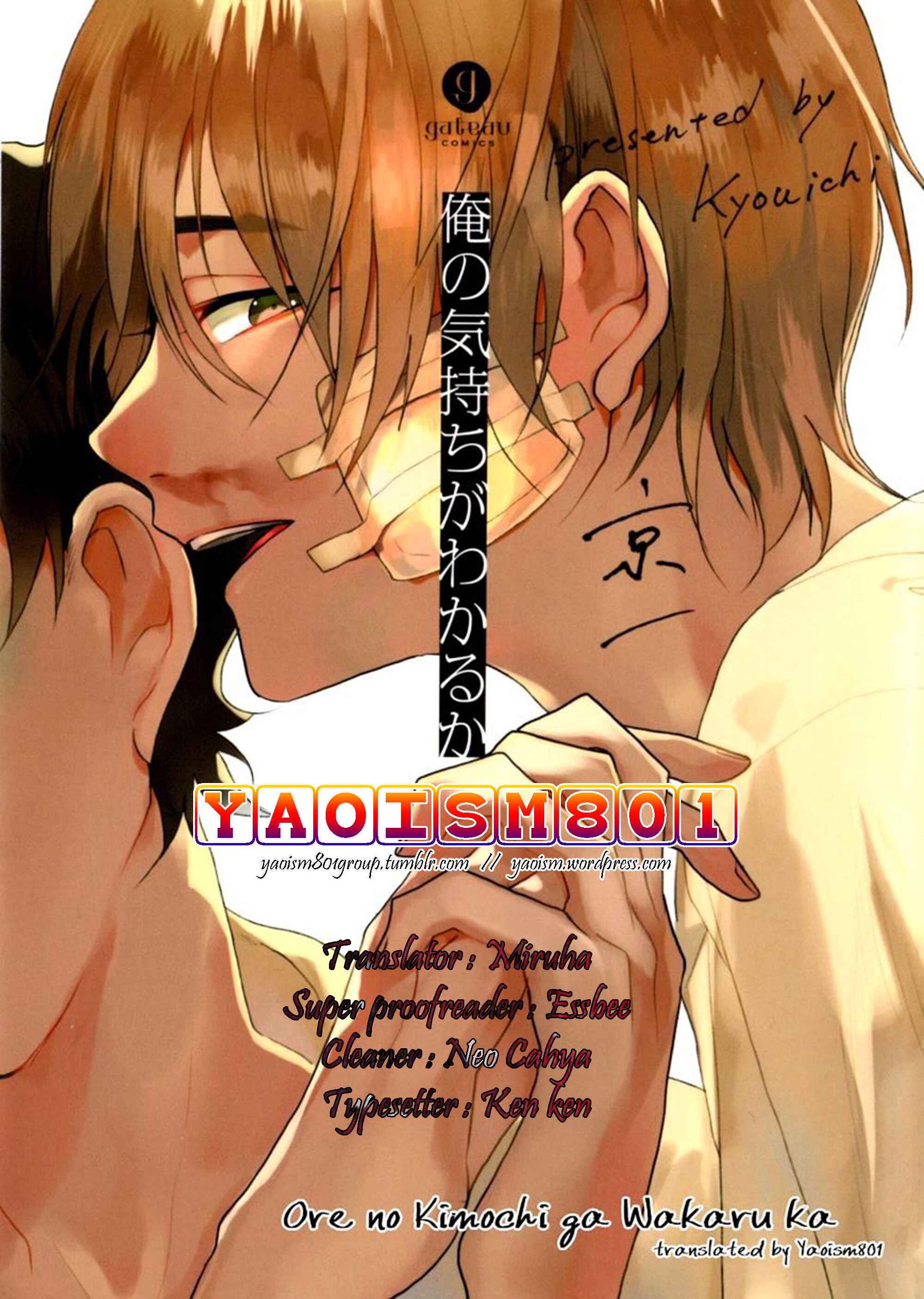 Page 25 Chapter 3 Ore no Kimochi ga Wakaru ka