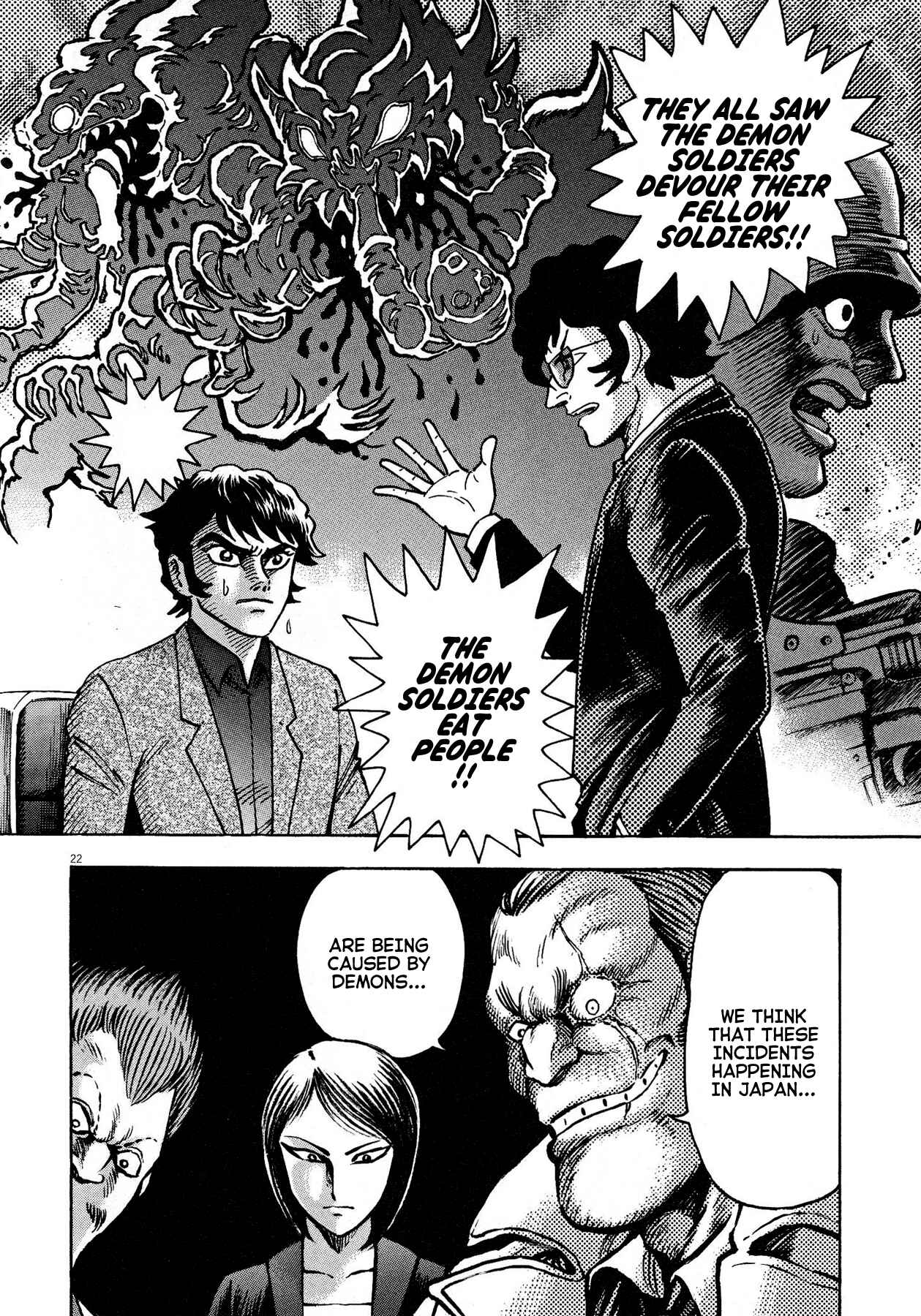 Page 25 Chapter 53 Devilman Saga