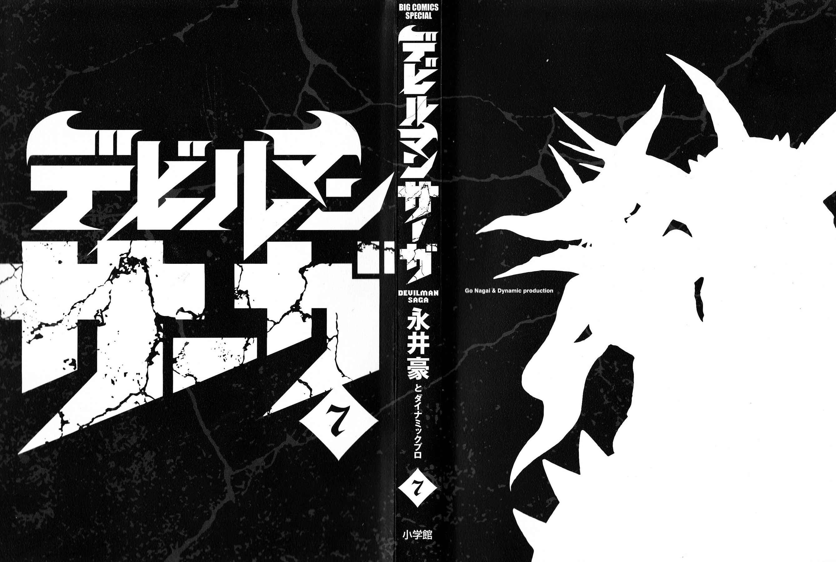 Page 4 Chapter 53 Devilman Saga