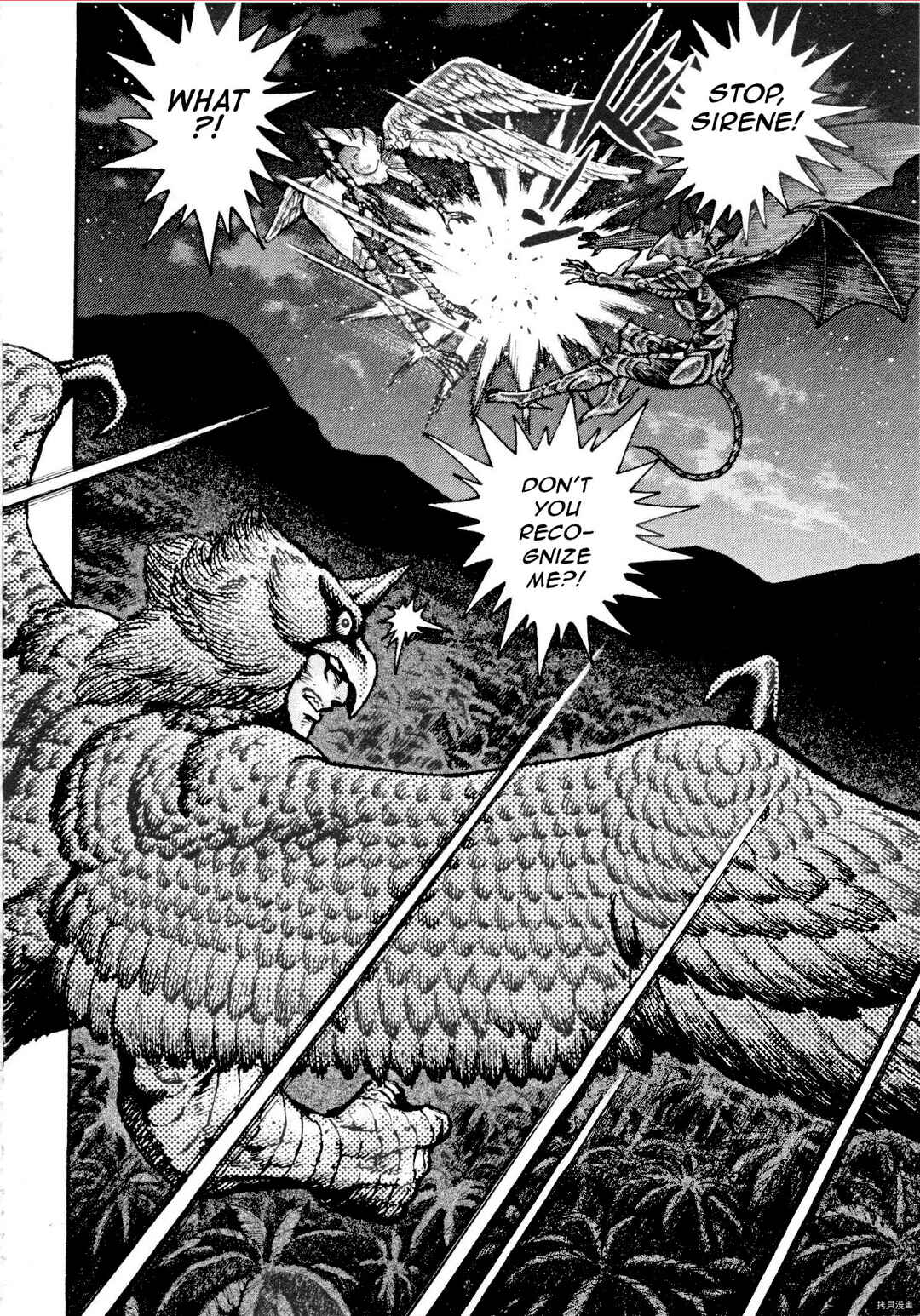 Page 12 Chapter 80 Devilman Saga
