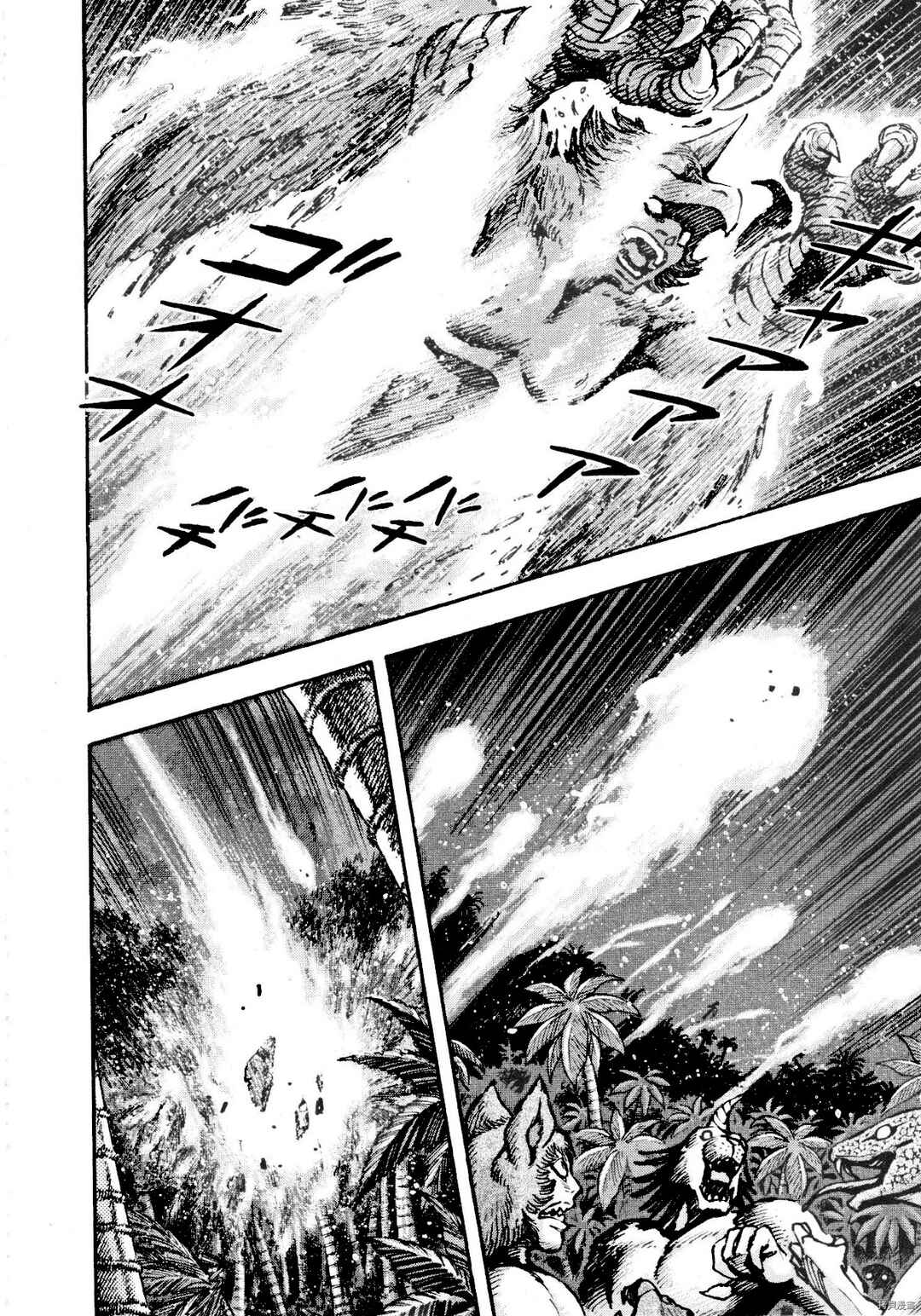 Page 22 Chapter 80 Devilman Saga